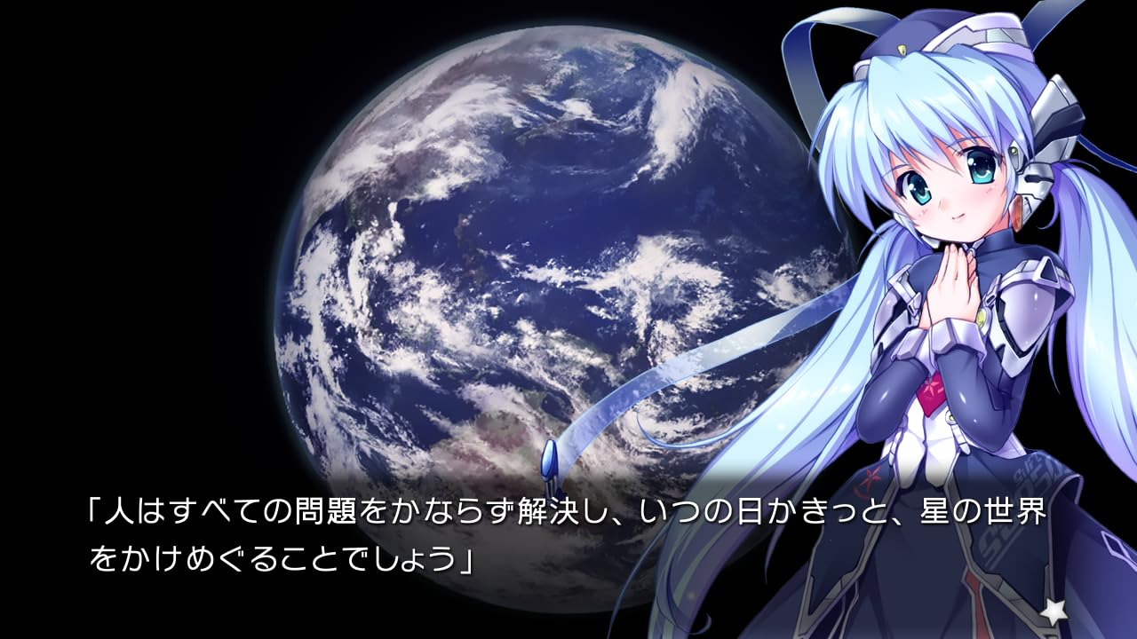 planetarian The Dream of a Small Star & Yukikankyu - Switch