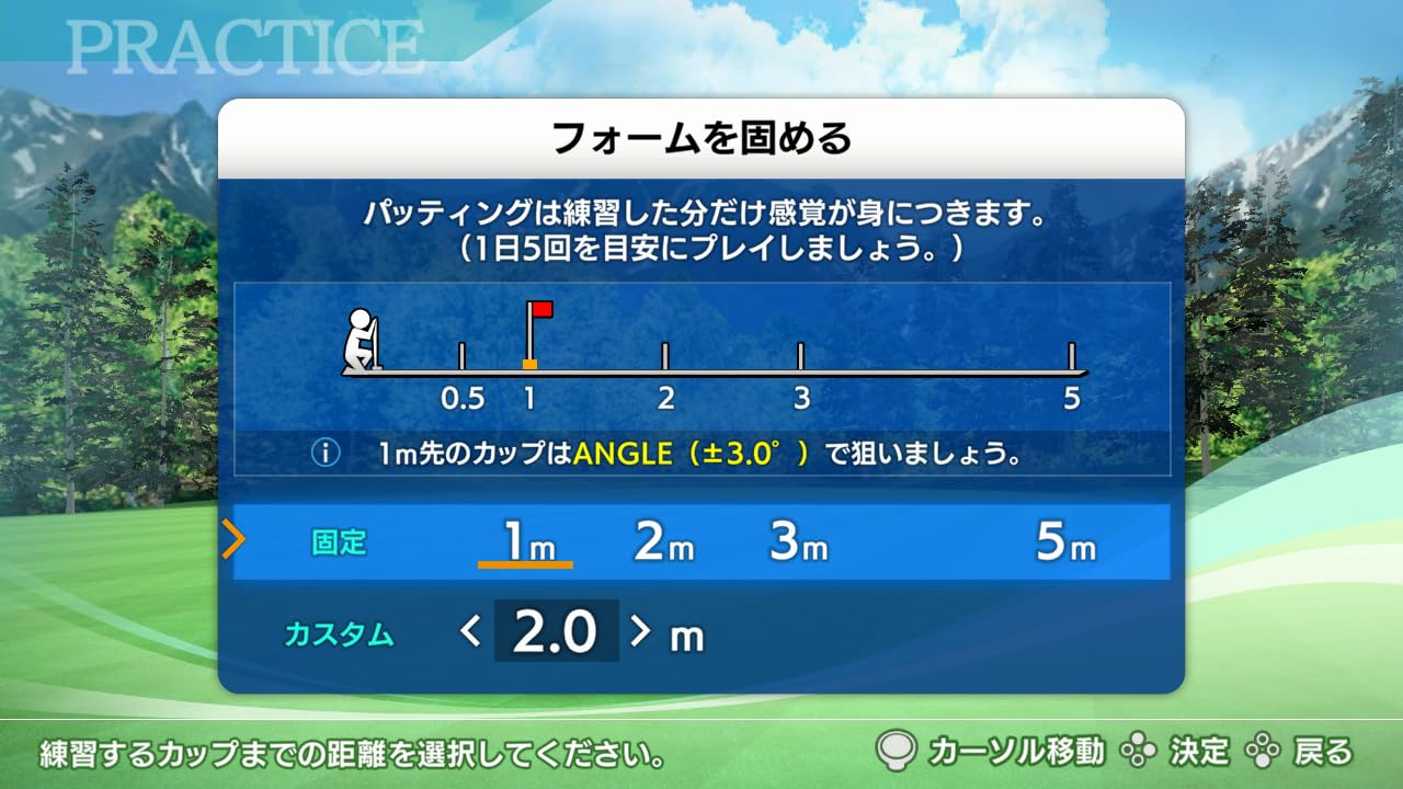 Home Golf Practice: Improve Your Putting! - Switch