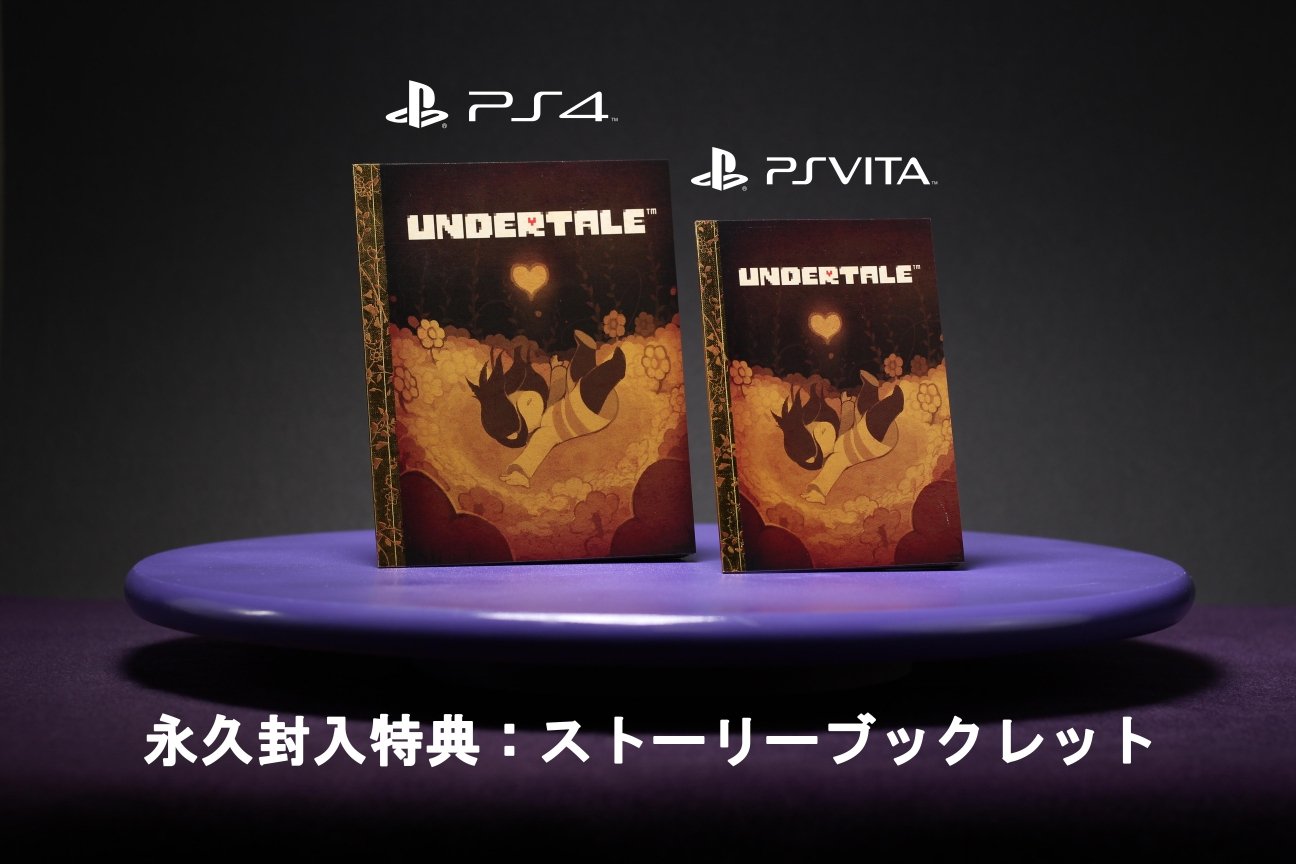 PS4 Undertale Sony PlayStation 4 8-4, Ltd New RPG