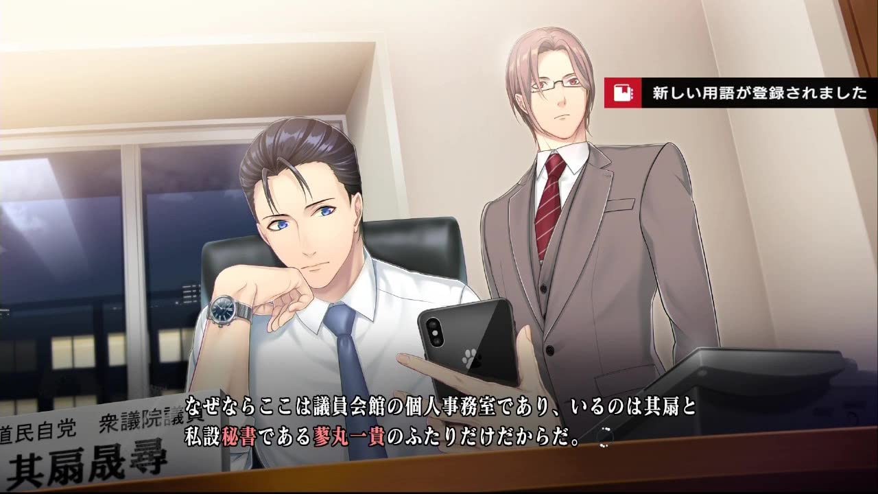 Tokyo 24th Ward Prayer Nintendo Switch hunex Sealed Visual Novel New