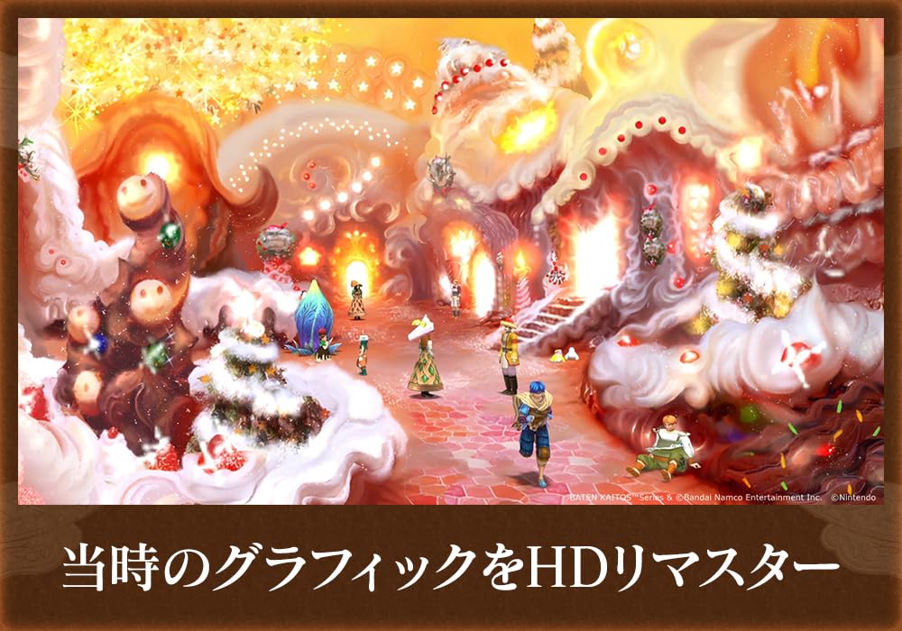 Baten Kaitos I & II HD Remaster Nintendo Switch Bandai Namco Sealed