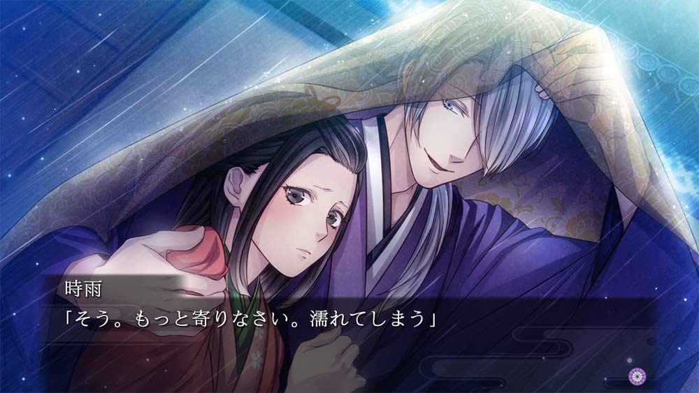 Yoshiwara Higanbana Kuon no Chigiri Nintendo Switch Prototype