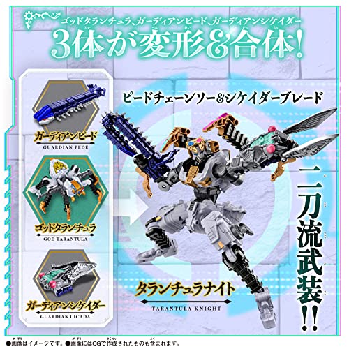 King-Ohger DX Tarantula Knight Underground Guardian Weapon Set Figure Bandai F/S