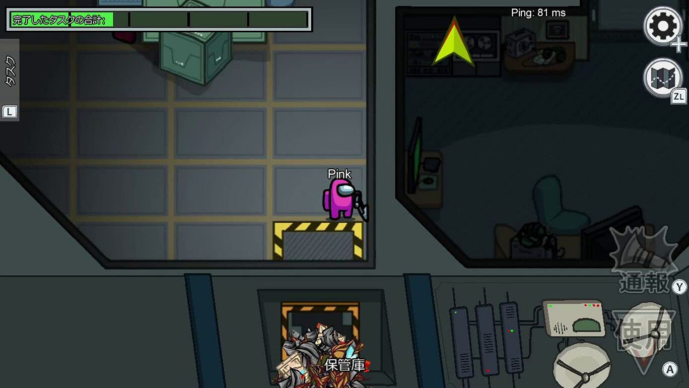 Among Us: Crewmate Edition - Switch