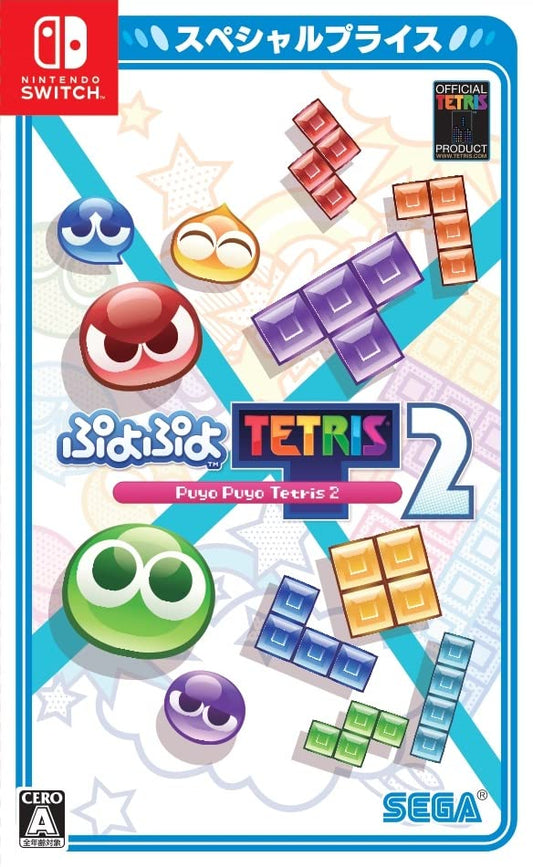 Puyo Puyo Tetris 2 Special Price - Switch
