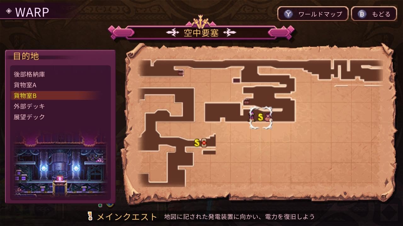 Soldiers [Amazon.co.jp Exclusive] Digital Art Book Distribution - Switch