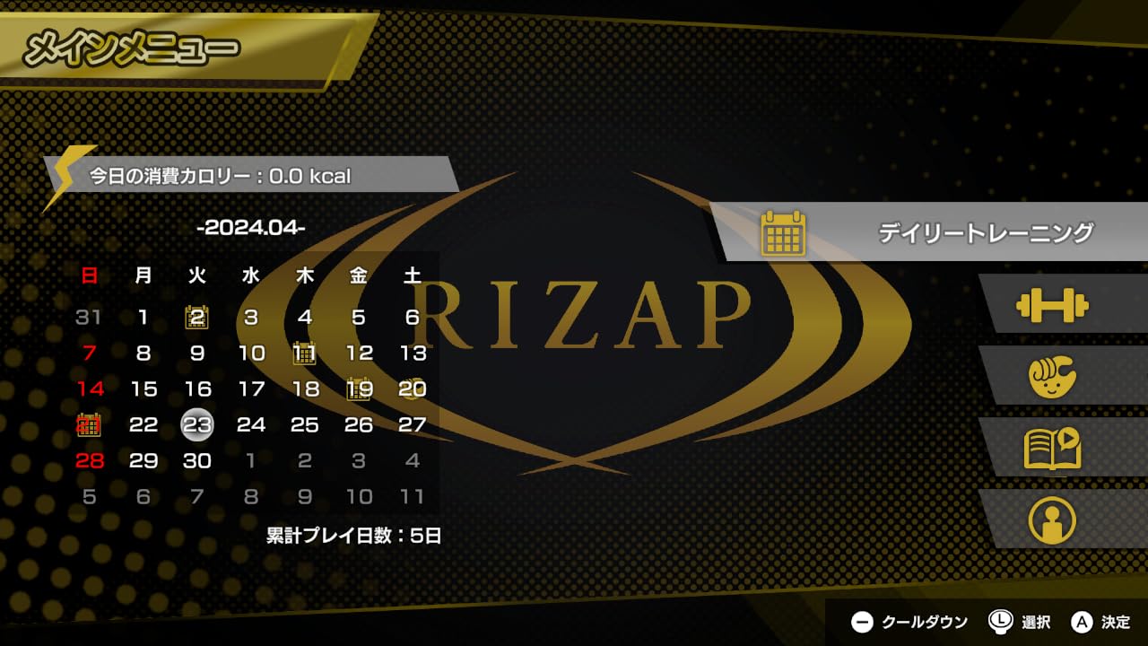 RIZAP Experience♪ Rhythm Training - Switch