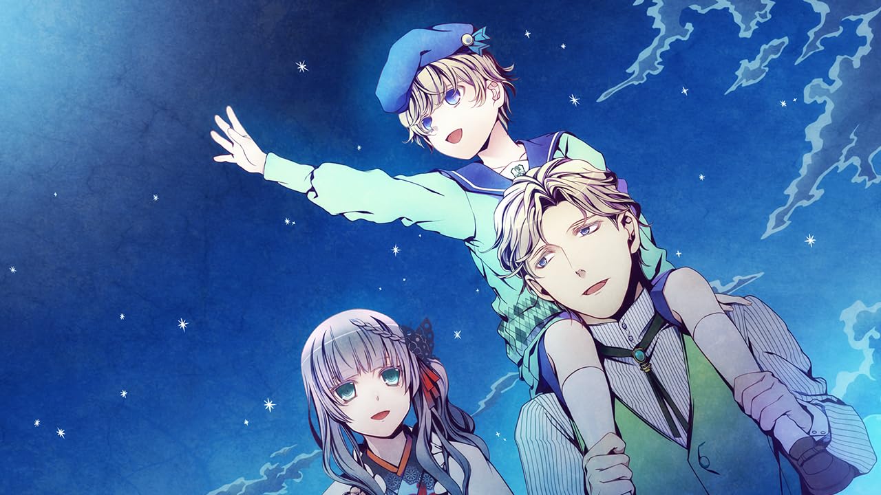 Getsuei no Kusari Sakuran Paranoia Special Edition Nintendo Switch