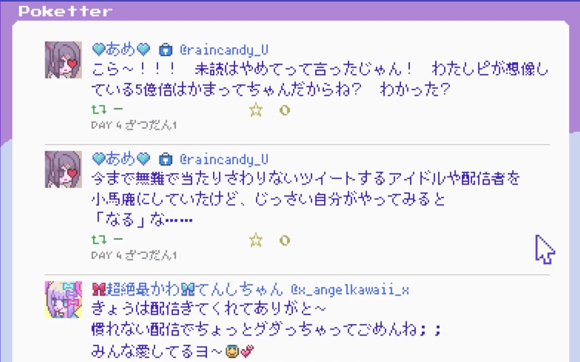 Needy Girl Overdose Nintendo Switch WSS playground Sealed Adventure