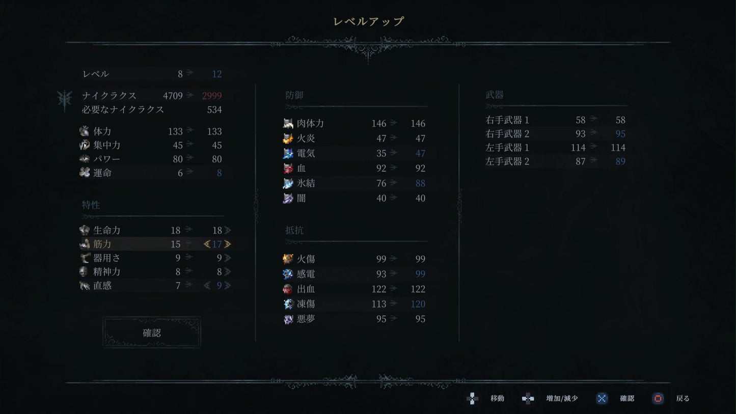 The Last Faith: The Nycrux Edition -Switch