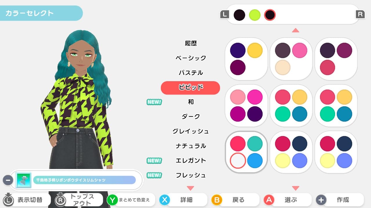 Fashion Dreamer Nintendo Switch Marvelous Sealed Simulation New