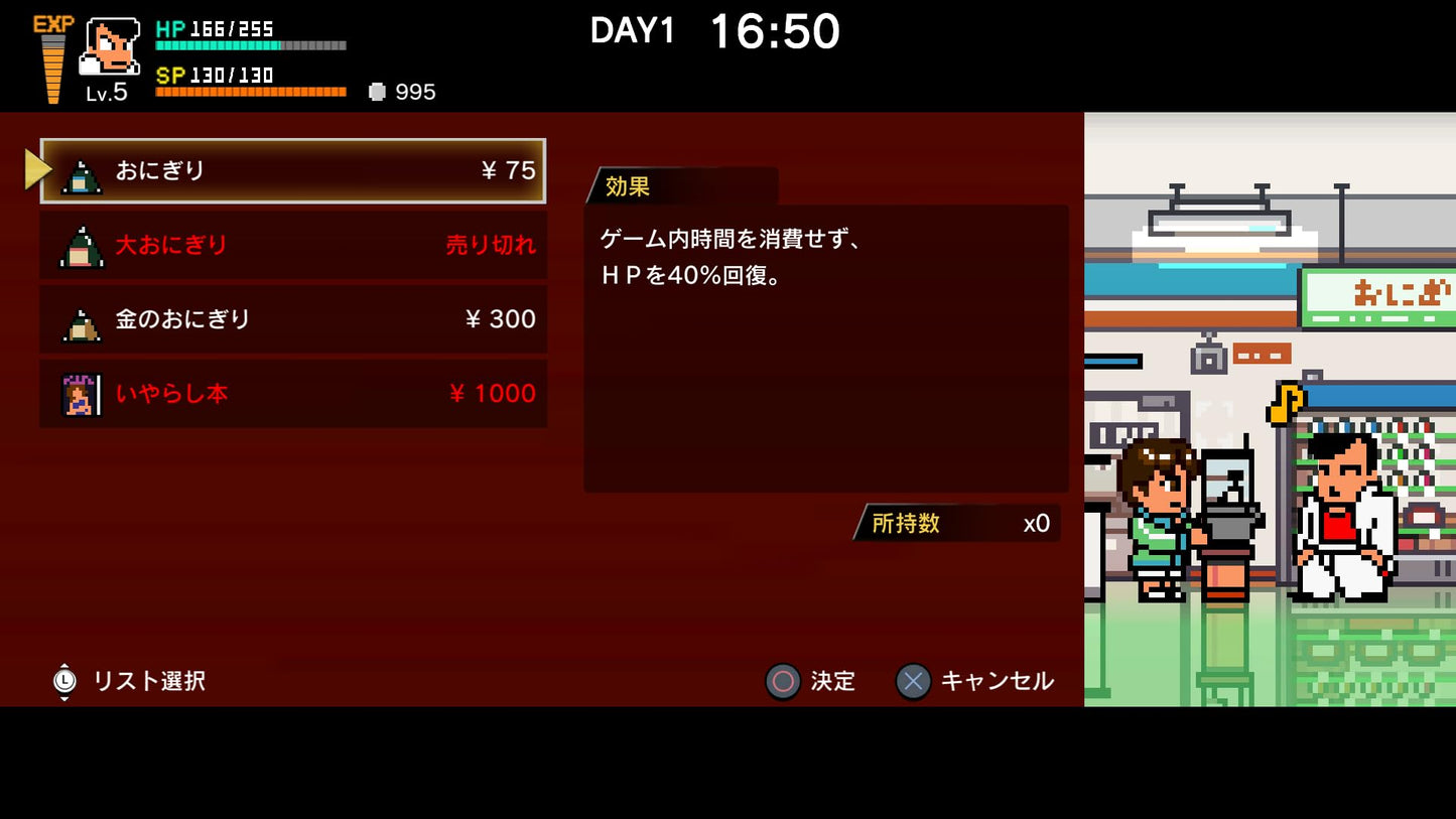 PS4 River City Rival Showdown Sony PlayStation 4 Arc System Works