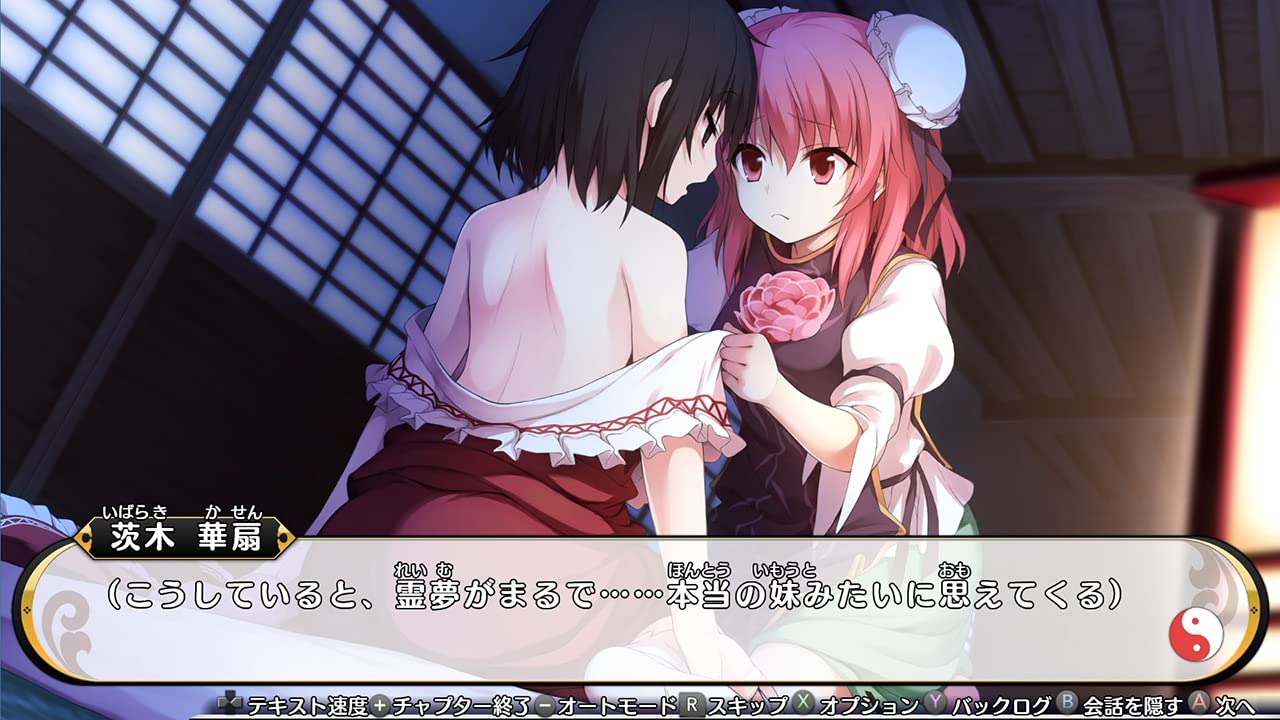 Super Extra Large Miracle Price: Touhou Gensokyo TOD - RELOADED