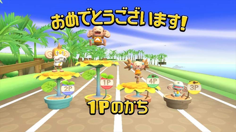 Tabe Goro! Super Monkey Ball - Switch