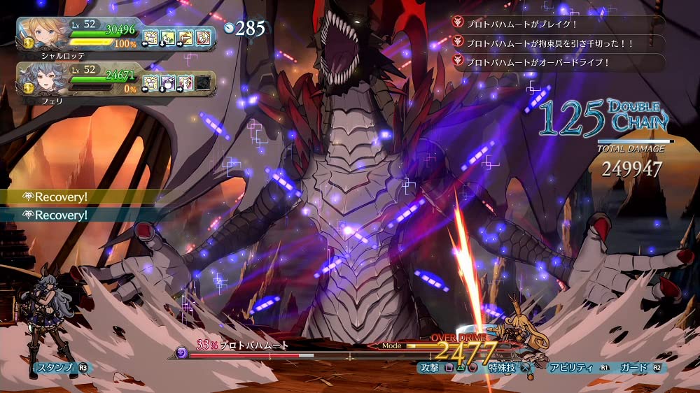 PS4 Granblue Fantasy Versus Cygames Greatest Hits Sony PlayStation 4