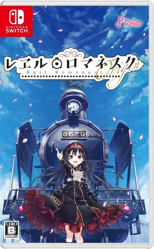 Reirur Romanesque Origin - Switch