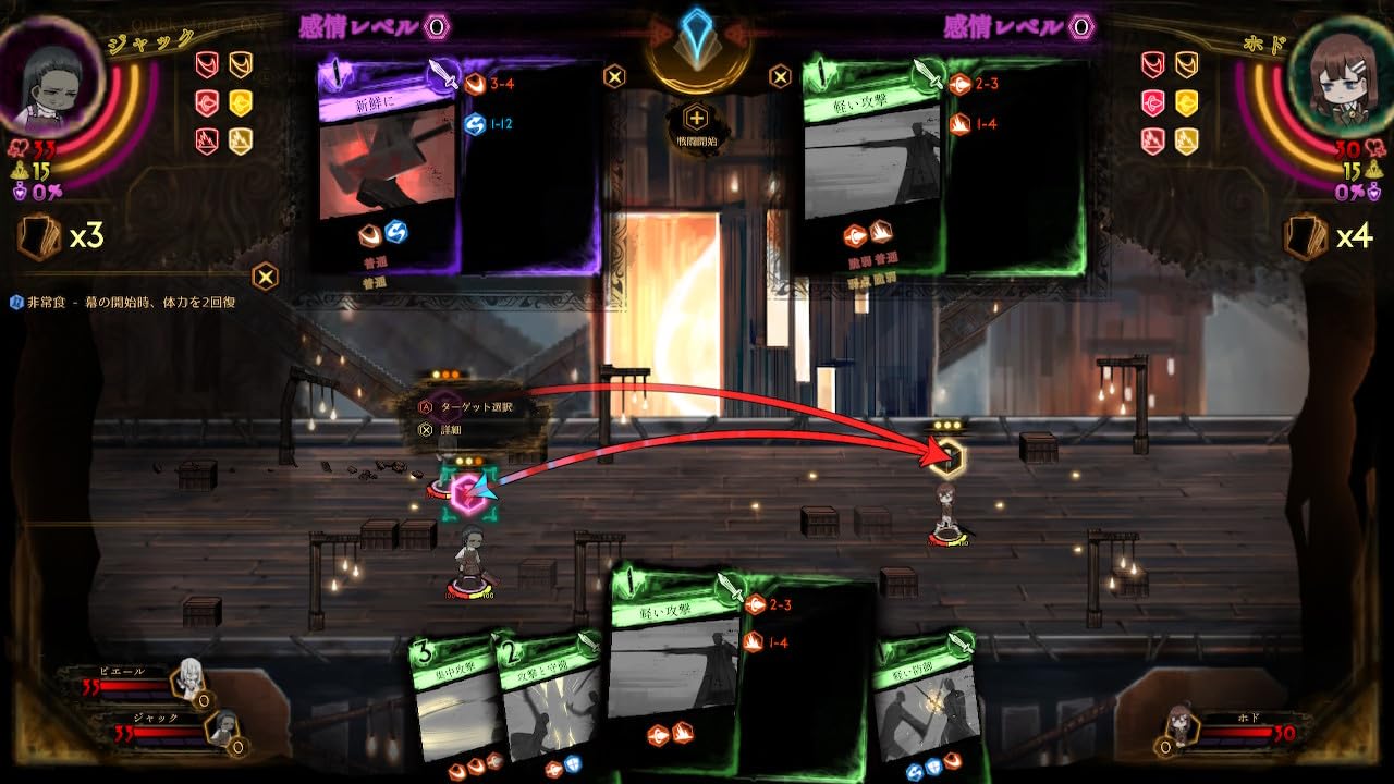 Library Of Ruina- Switch