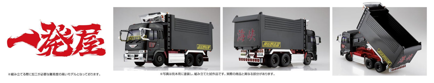 Aoshima Bunka Kyozai 1/32 The Dekotora Series No.05 One-Hit Wonder Plastic Model