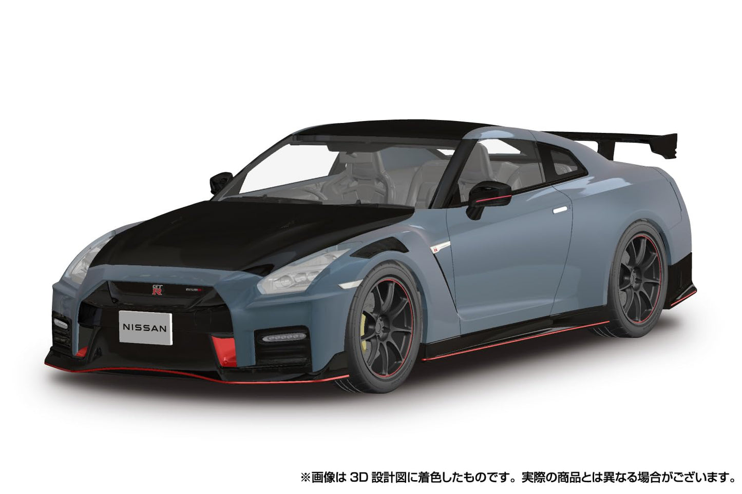 Aoshima Bunka Kyozai 1/24 Rakupla Car Series No.02-NG R35 NISSAN GT-R NISMO