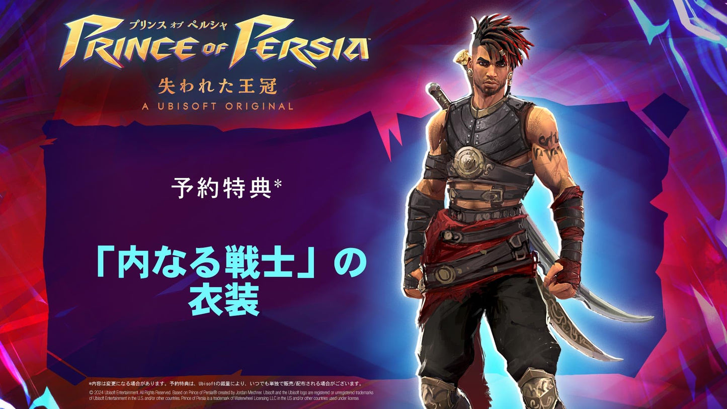 PS4 Prince of Persia The Lost Crown Sony PlayStation 4 Ubisoft New