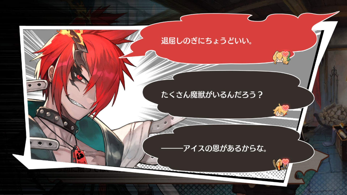 MAGLAM LORD - Switch