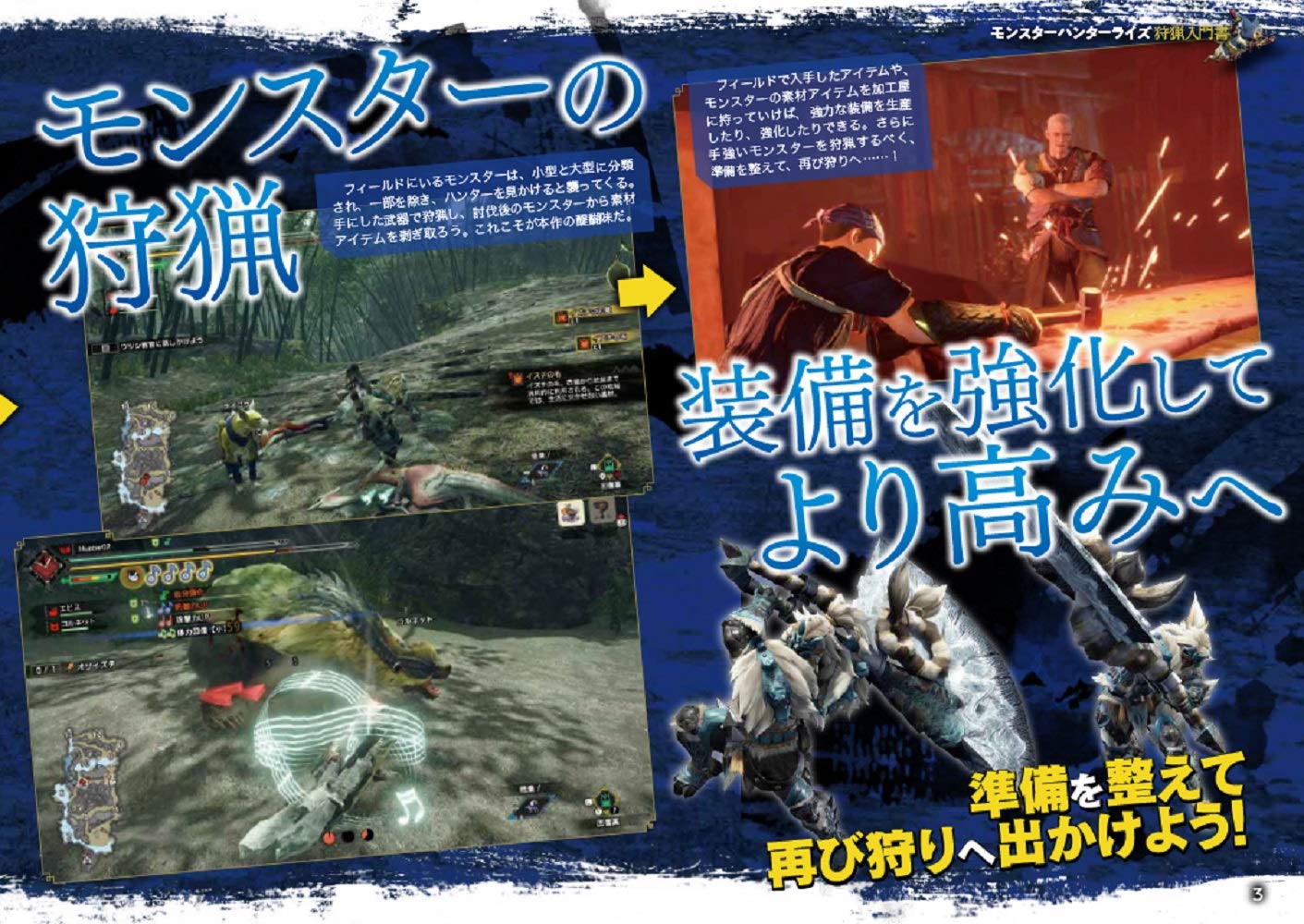 Monster Hunter Rise Hunting Friend Double Pack Nintendo Switch