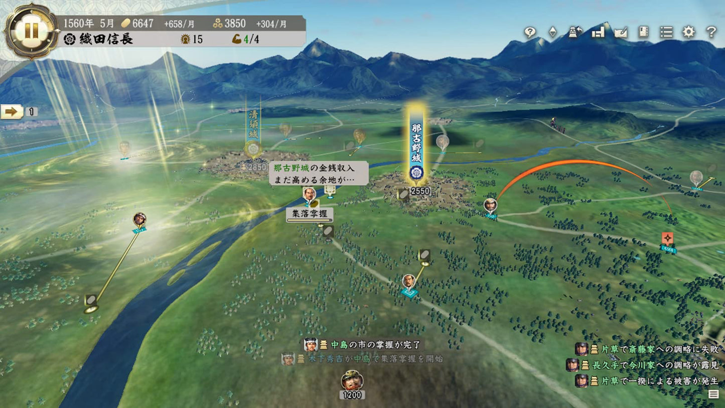 Nobunaga's Ambition: Shinsei - Switch