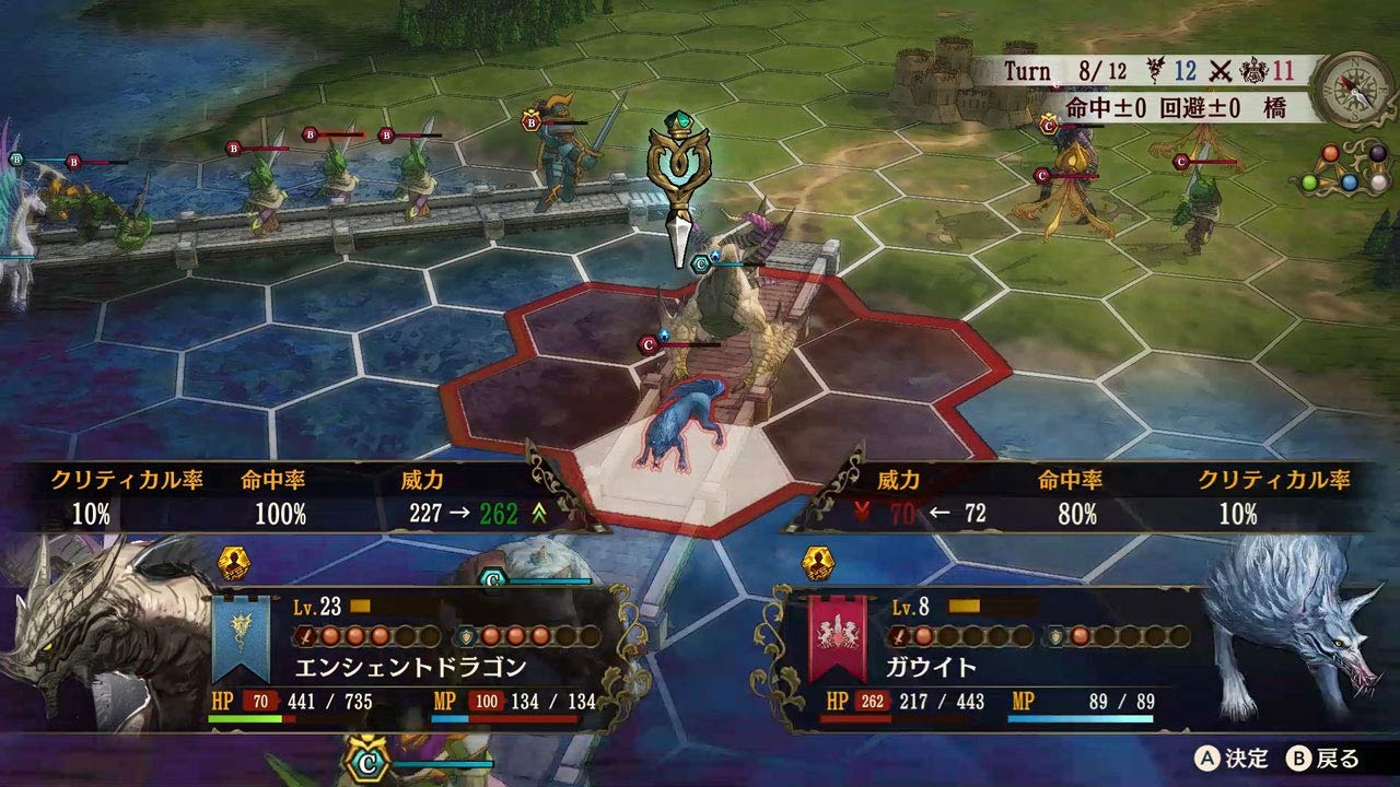 Brigandine: The Legend of Runersia - Switch