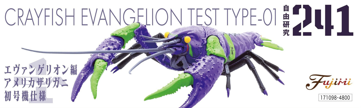 Fujimi Models Free Research Series No.241 Evangelion Edition American Crawfish