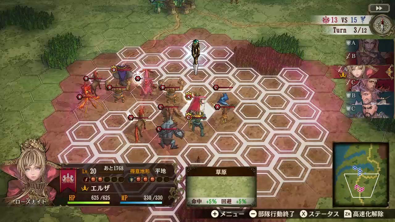 Brigandine: The Legend of Runersia - Switch