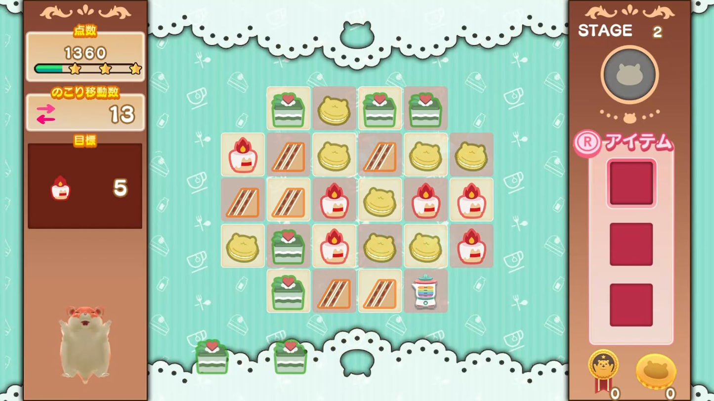 Ham Pafe: Hamster Sweets Puzzle - Switch