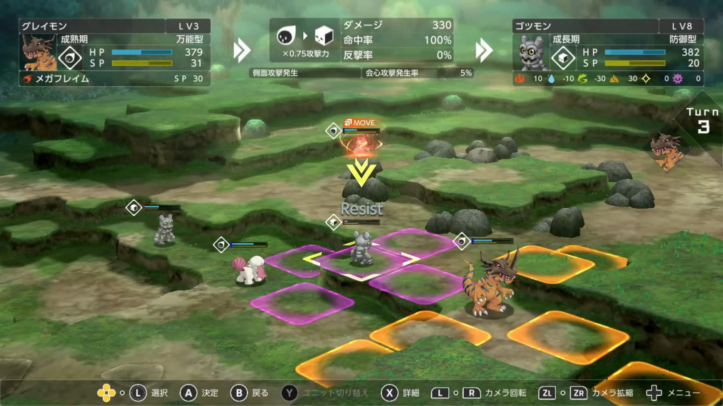 Digimon Survive - Switch