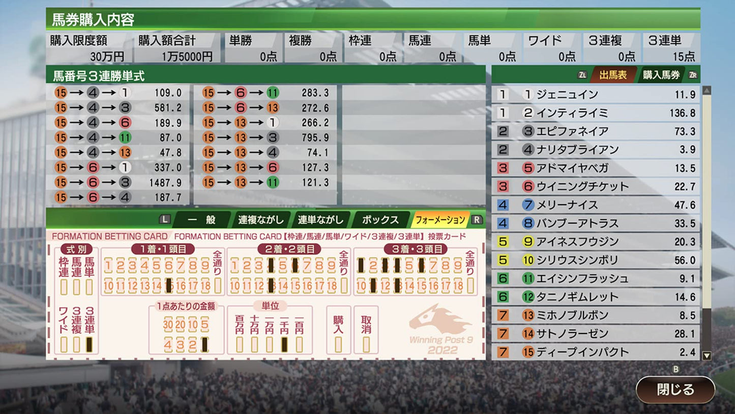 Winning Post 9 2022 Nintendo Switch Koei Tecmo Games Sealed New