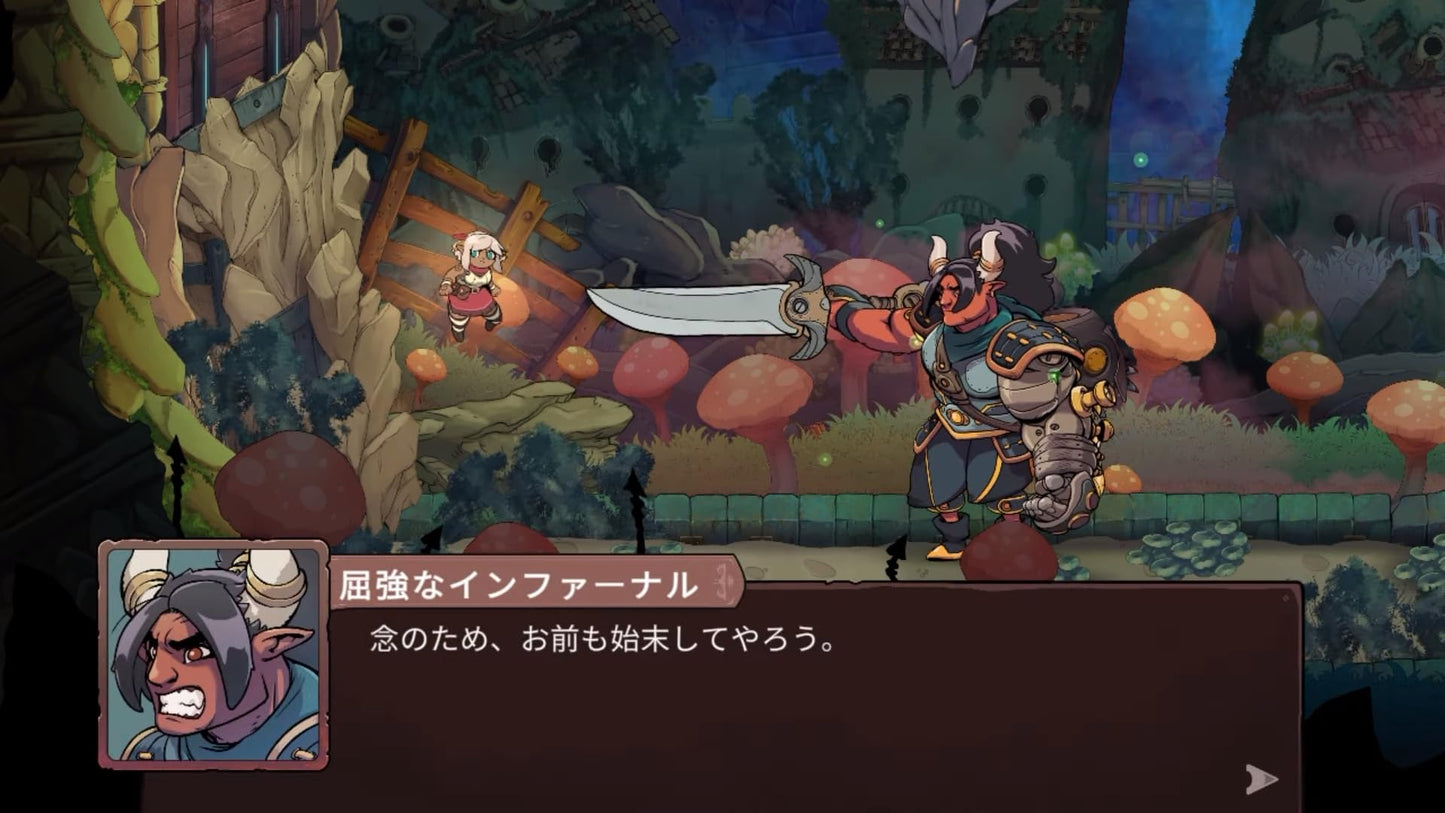 THE KNIGHT WITCH Limited Edition - Switch