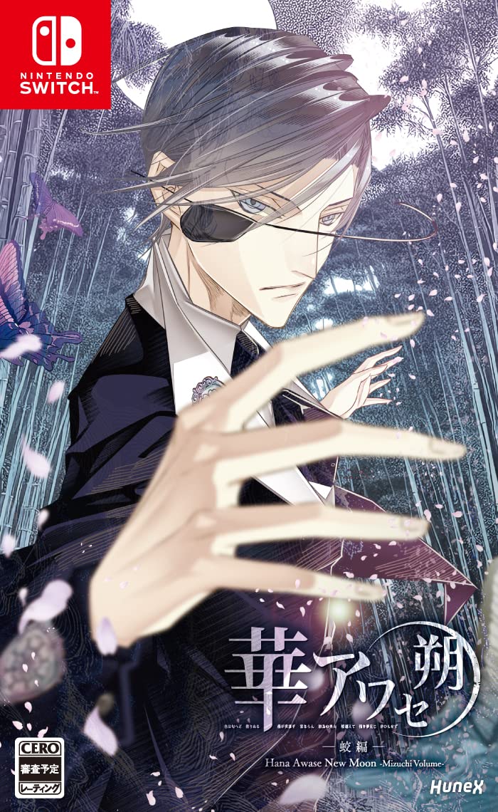HanaAwase Saku New Moon Mizuchi Vol Nintendo Switch hunex Sealed New