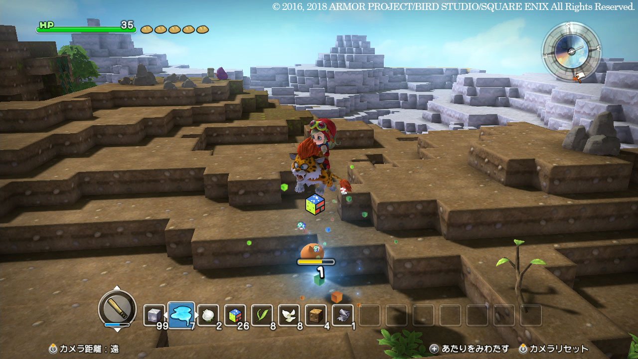 Dragon Quest Builders Alefgard o Fukkatsu Seyo Nintendo Switch