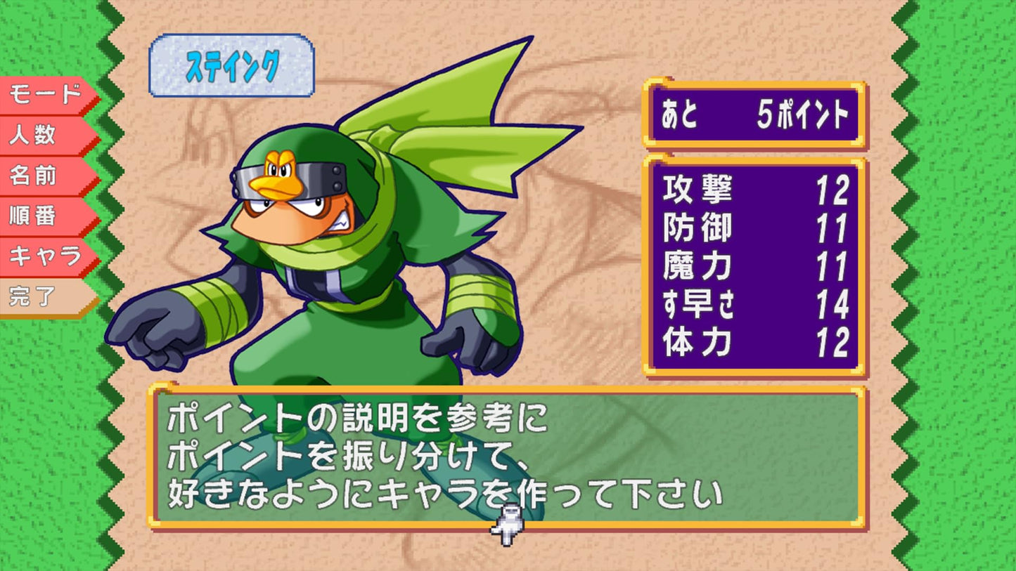 Dokapon! Fury of the Iron Sword - Switch