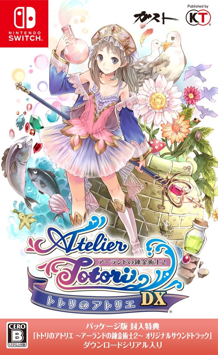 Atelier Totori: The Alchemist of Arland 2 DX - Switch