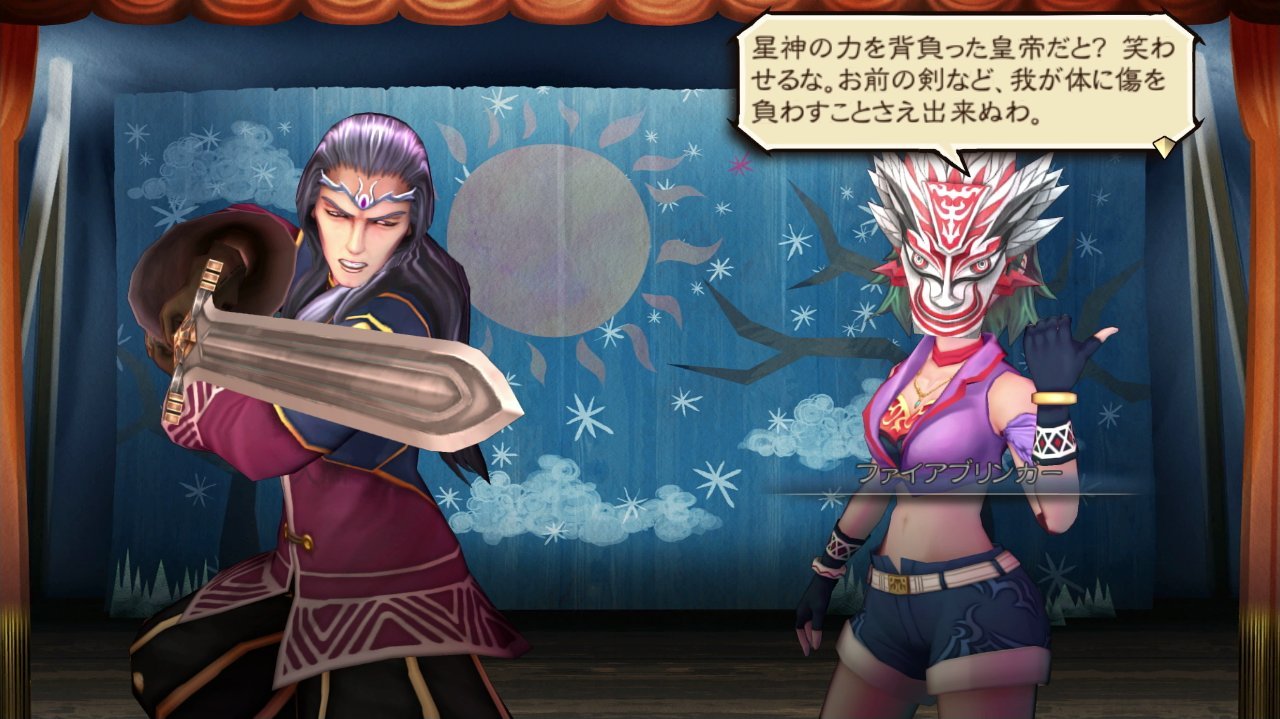 SaGa Scarlet Grace Nintendo Switch Square Enix Sealed RPG New