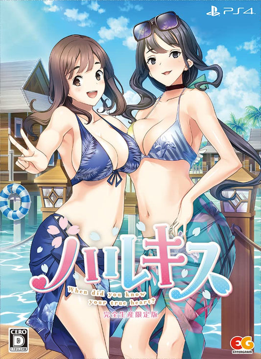 PS4 Haru Kiss Limited Edition Sony PlayStation 4 Entergram New