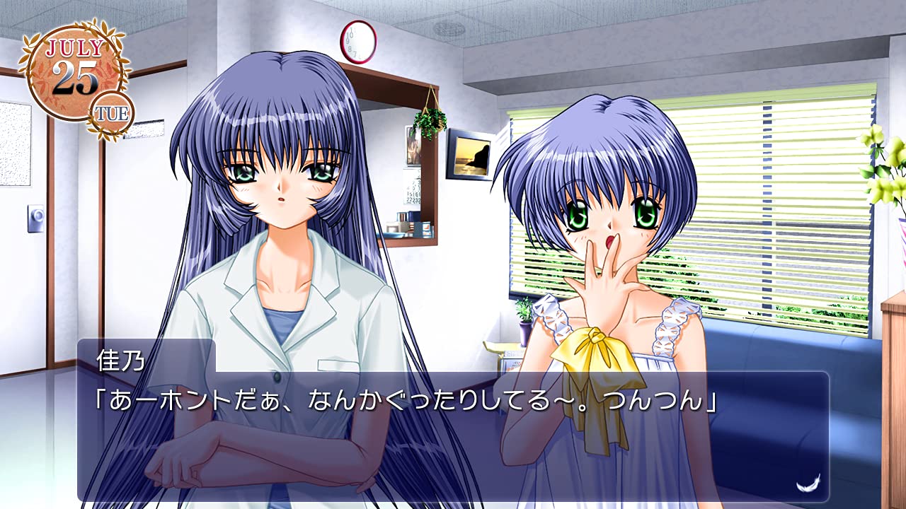 Air Nintendo Switch Prototype Sealed Visual Novel New