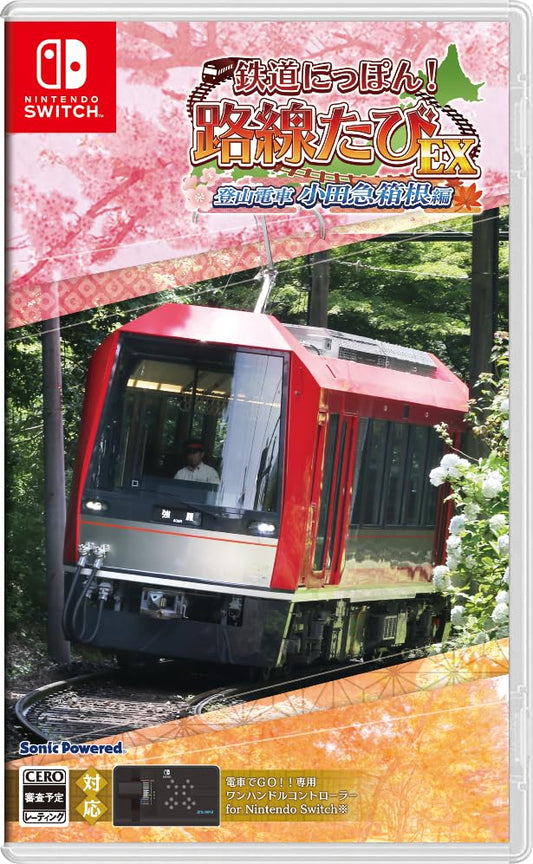 Japan Railways! Route Travel EX: Climbing Train - Odakyu Hakone Edition - Switch