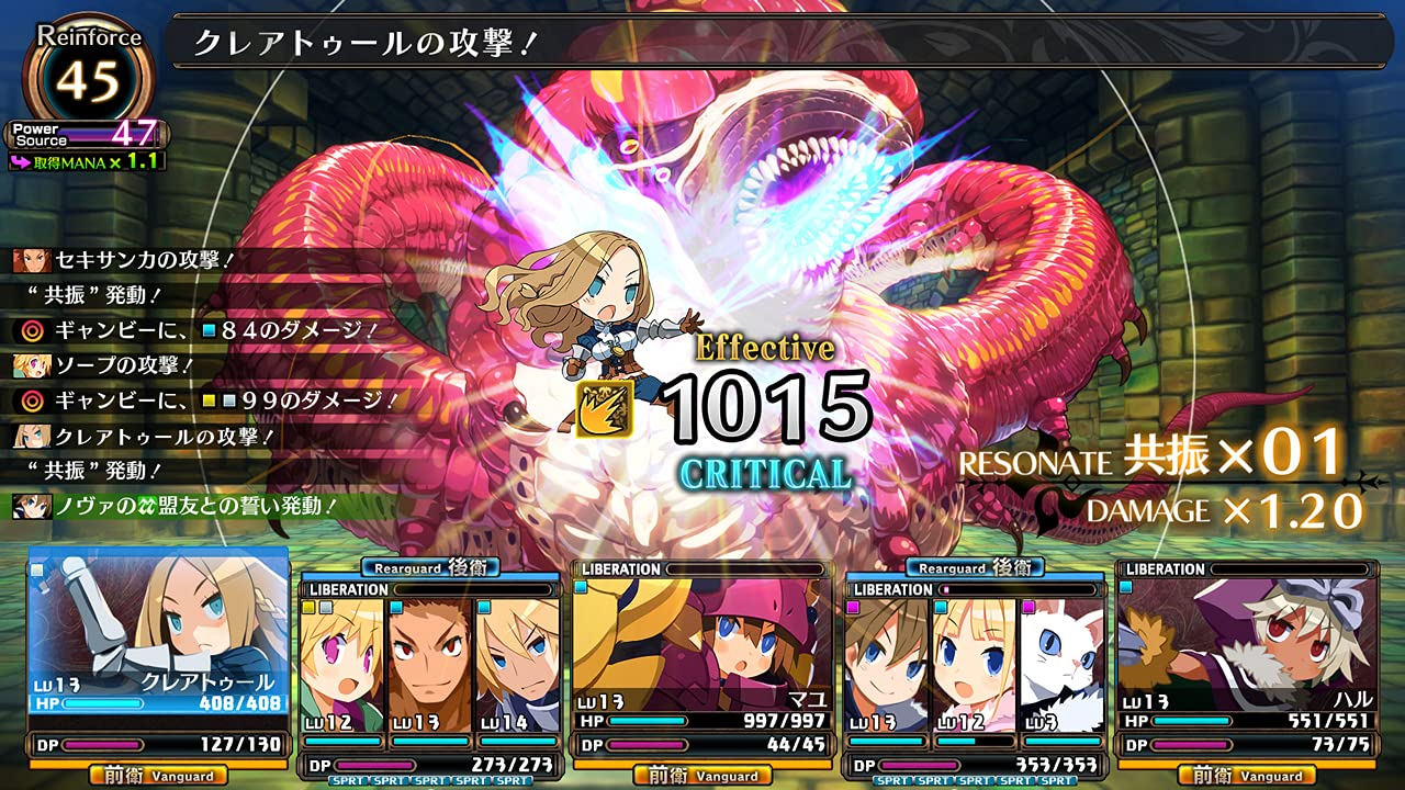 Labyrinth of Galleria Coven of Dusk Nintendo Switch Nippon Ichi