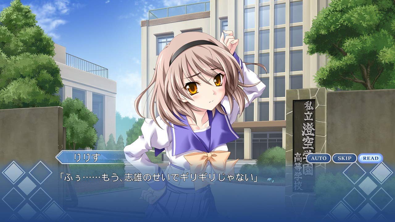 Memories Off Historia Vol. 2 Nintendo Switch MAGES Sealed Visual