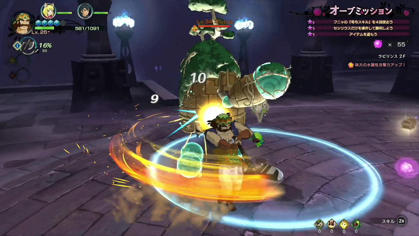 Ni no Kuni II: Revenant Kingdom All In One Edition - Switch