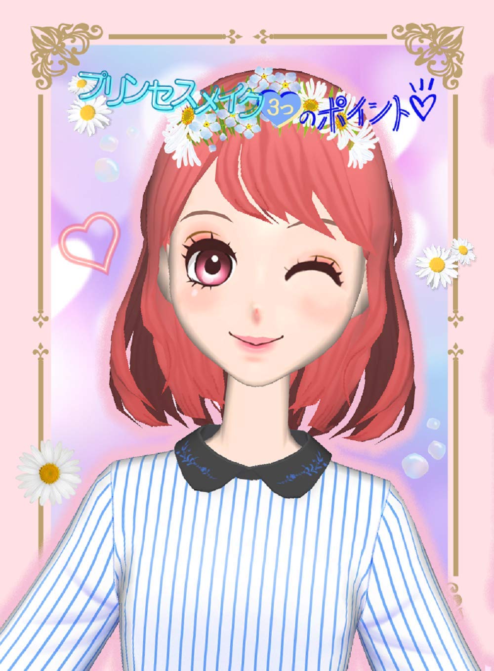 MODEL Debut #nicola - Switch