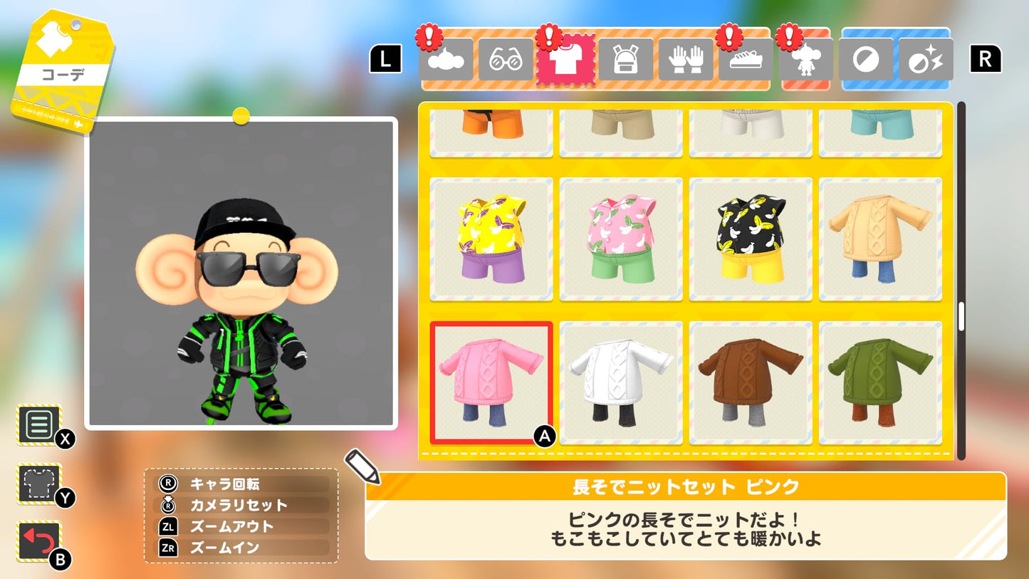 Super Monkey Ball Banana Rumble - Switch