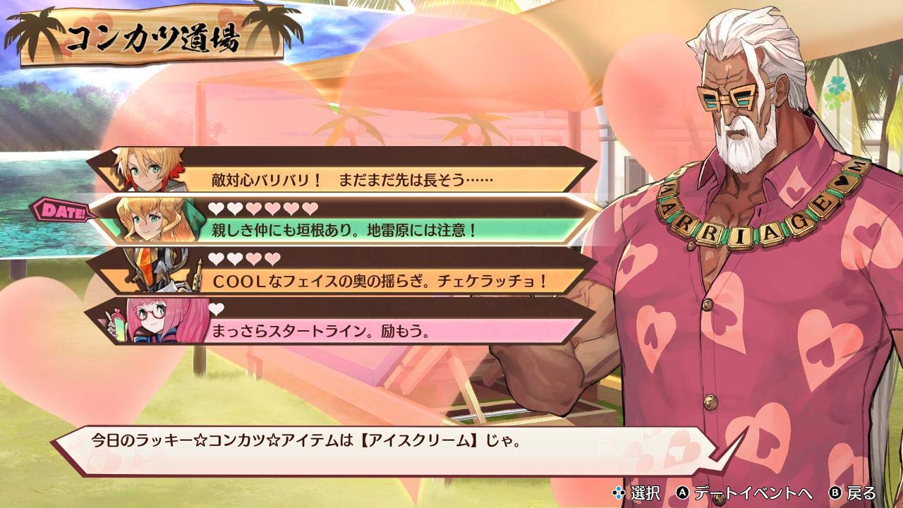 MAGLAM LORD - Switch