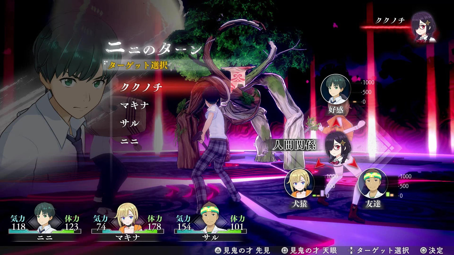 PS4 Loop8 Summer of Gods Sony PlayStation 4 Marvelous New RPG