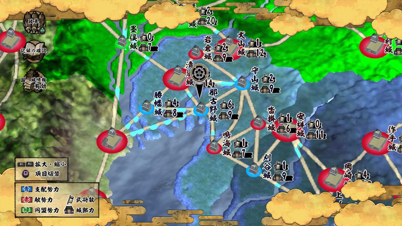 Tenka Tōitsu SSB - Switch